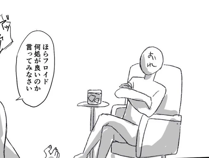 🐬と🦈が致してるのを見ながらブランデーを飲ましてくれ…フィニッシュと同時にブランデー頭から被って火つけるから

再放送リバです
ポイに移動しました
https://t.co/77Iu7821VK 