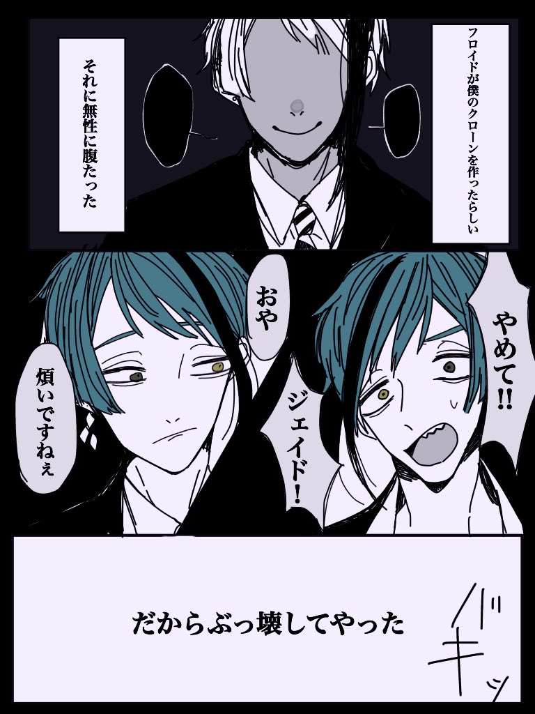 フロジェイ こういうフロジェイ小説が出る予定だったんです 焼き菓子の漫画