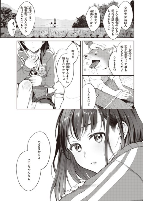 親戚のJ〇に誘惑される話 3/3
続きはこちらから読めます→https://t.co/2Eyq1JC3Nh 