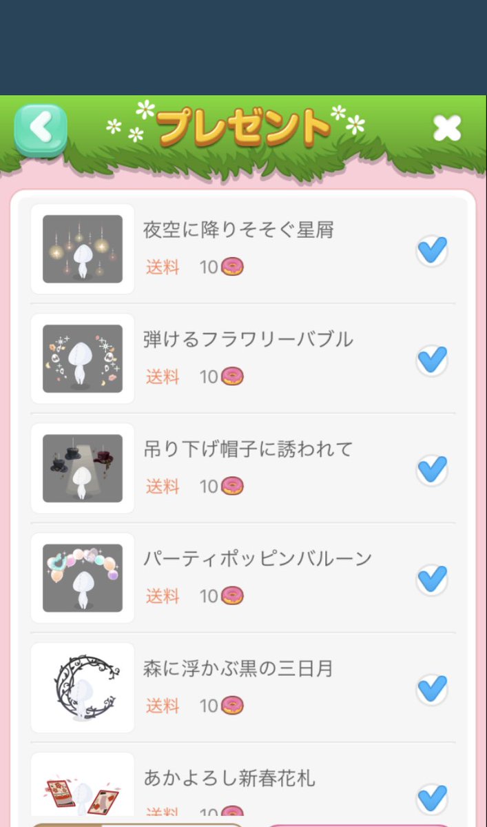 mu63_zyz's tweet photo. すぐ終わるミニプレ会！！

本日の21時までにリプをくれた方の中で、一名様にこちらのアイテムをプレゼント‼️

当選者の方にはリプにてお迎え！！
#ポケコロただプレ会
#ポケコロ民と繋がりたい https://t.co/ZxWMNNj0Or