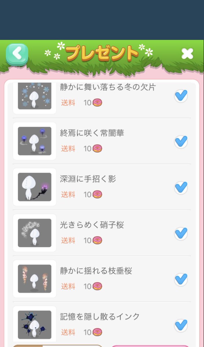 mu63_zyz's tweet photo. すぐ終わるミニプレ会！！

本日の21時までにリプをくれた方の中で、一名様にこちらのアイテムをプレゼント‼️

当選者の方にはリプにてお迎え！！
#ポケコロただプレ会
#ポケコロ民と繋がりたい https://t.co/ZxWMNNj0Or