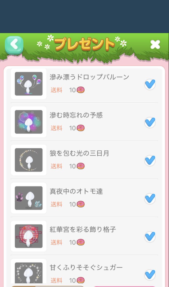 mu63_zyz's tweet photo. すぐ終わるミニプレ会！！

本日の21時までにリプをくれた方の中で、一名様にこちらのアイテムをプレゼント‼️

当選者の方にはリプにてお迎え！！
#ポケコロただプレ会
#ポケコロ民と繋がりたい https://t.co/ZxWMNNj0Or