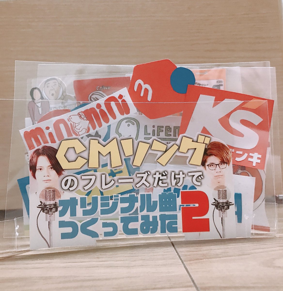 Melogappaのcmのやつ Twitter Search