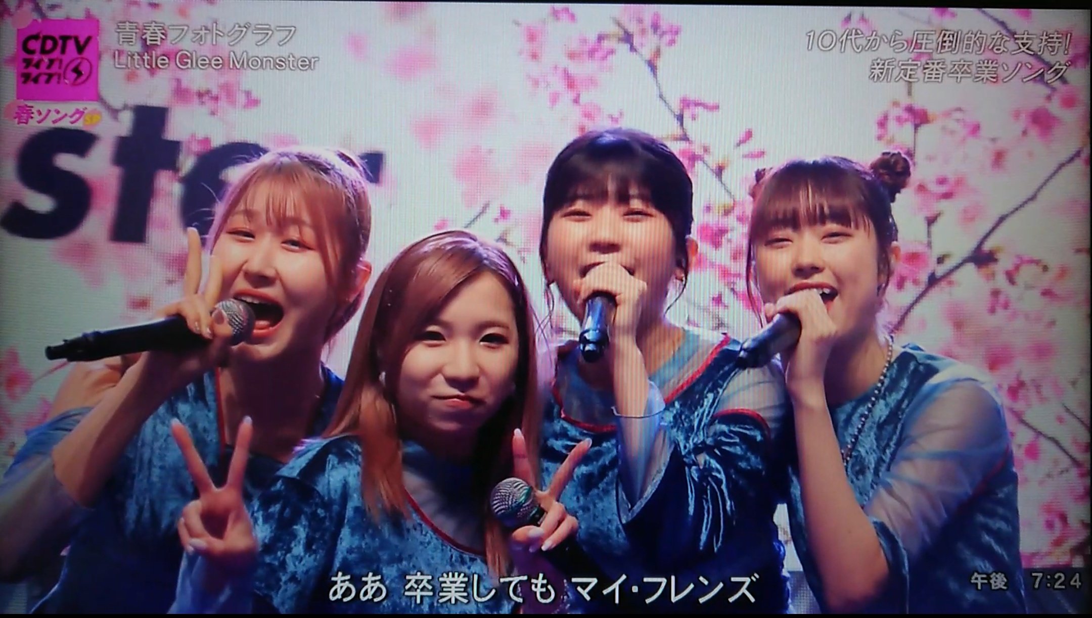 【入手困難】リトグリ東名阪1stライブツアー／青瞬間フォトグラフセット(8枚入) リトグリ大ファン on X: 