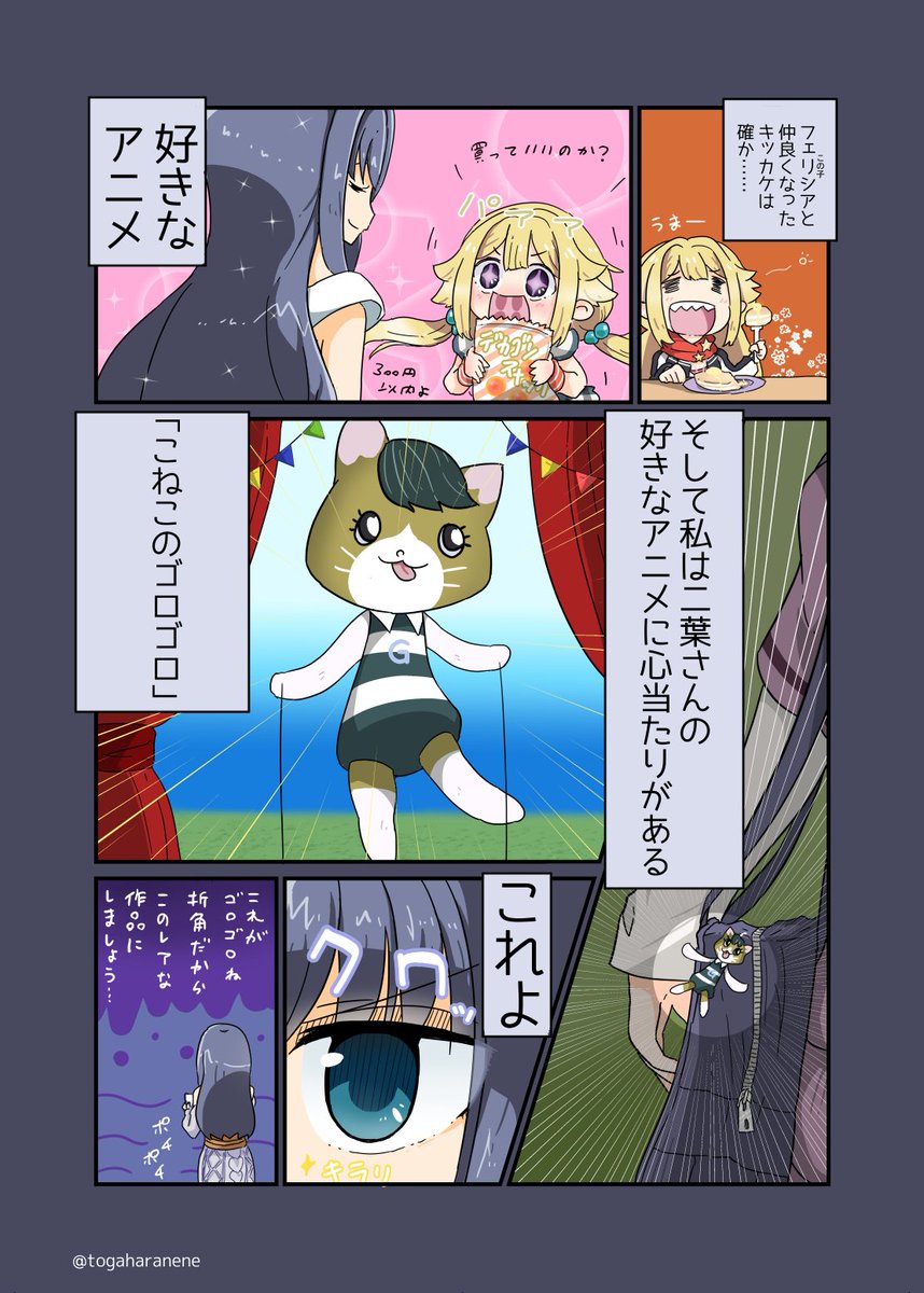 #今月描いた絵を晒そう 
やちさな欲張りセット 