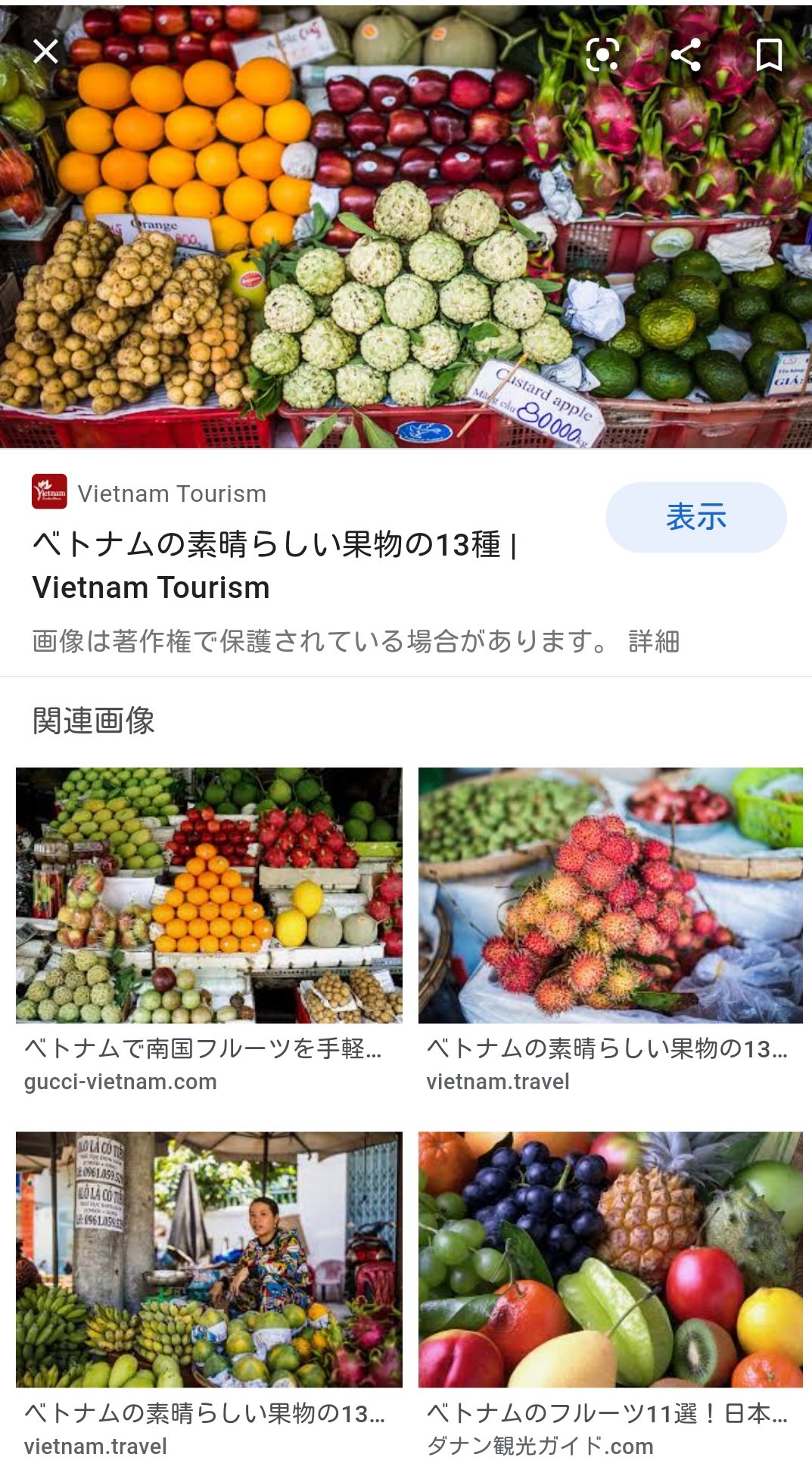 トーヴ V Twitter フルーツも未開発すぎる ベトナムの人とフルーツの会話してみたけど 全く分からない ベトナム 東南アジア 食べる果物 ライチ ドリアン ドラゴンフルーツ ランブータン バンレイシ ジャックフルーツ ランサット ボンボン スター トーヴ V Twitter フルーツも未開発すぎる ベトナムの人とフルーツの会話してみたけど 全く分からない ベトナム 東南アジア 食べる果物 ライチ ドリアン ドラゴンフルーツ ランブータン バンレイシ ジャックフルーツ ランサット ボンボン スター