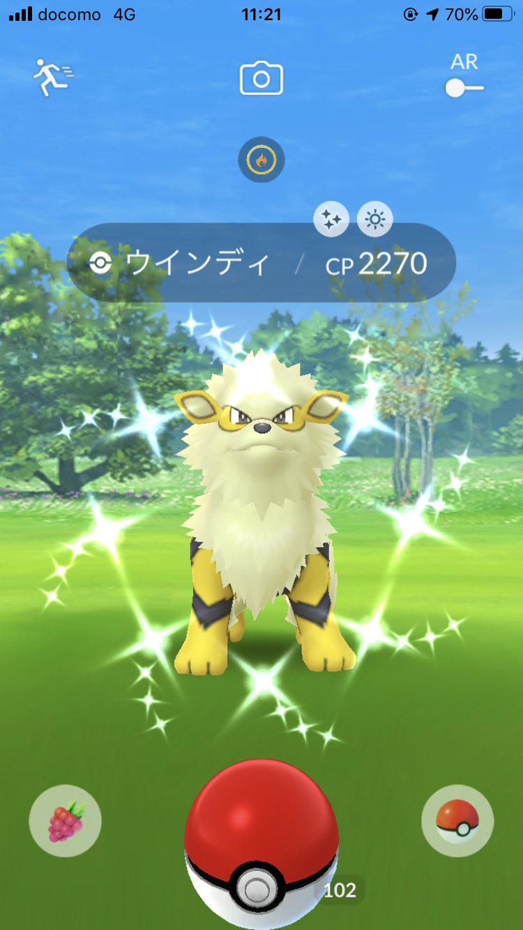 変わったカバン ポケモンgo なんか進化後の方が色違い出やすい気がする ポケモンgo色違い T Co Tho7eo7h8j Twitter