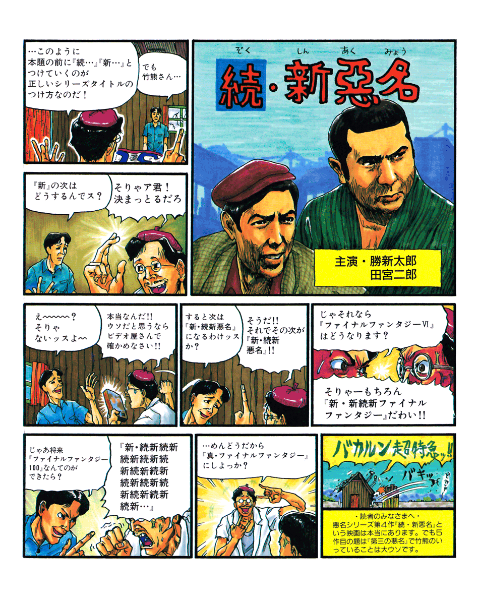 @kui_2018 もうこんな感じで『続・新けものフレンズ3』とかでも 