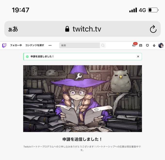 Twitchパートナーのtwitterイラスト検索結果
