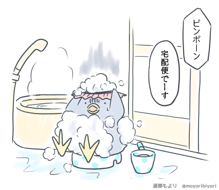 ちょびっと ぜつぼうペンギン・その1
日々つらいことがあっても、
洗い流して生きるペンギンの1コママンガです。
マンガまとめ https://t.co/4WgdKtv8Sq
LINEスタンプ https://t.co/Ckup0rS0zs
#ペンギン #ぜつぼうペンギン #あるあると思ったらRT
