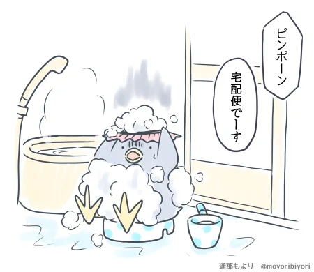 ちょびっと ぜつぼうペンギン・その1

日々つらいことがあっても、
洗い流して生きるペンギンの1コママンガです。

マンガまとめ https://t.co/4WgdKtv8Sq
LINEスタンプ https://t.co/Ckup0rS0zs

#ペンギン #ぜつぼうペンギン #あるあると思ったらRT 
