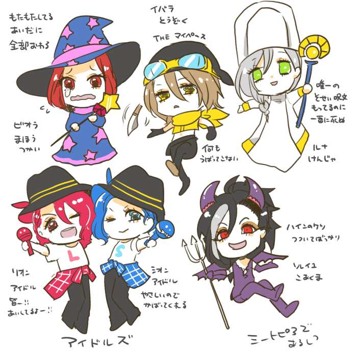 ミートピアの思い出
#あるじとしつじ 