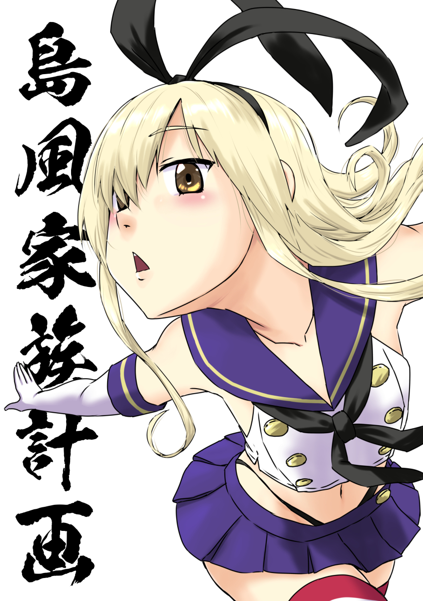 4月4日サンライズクリエイション2021春
砲雷撃戦!よーい!六十六戦目
新刊「島風家族計画」よろしくお願いいたします。
既刊もいろいろ、マジで、いろいろ。
恒例巻末おまけマンガは本編からの関連で「大人島風」
#艦これ #島風