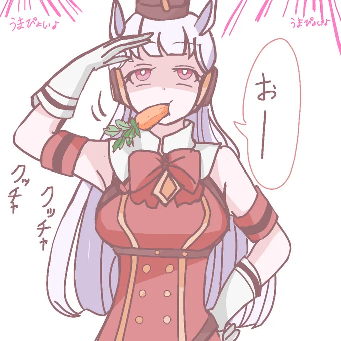 うまぴょい見てるゴルシの落書き 