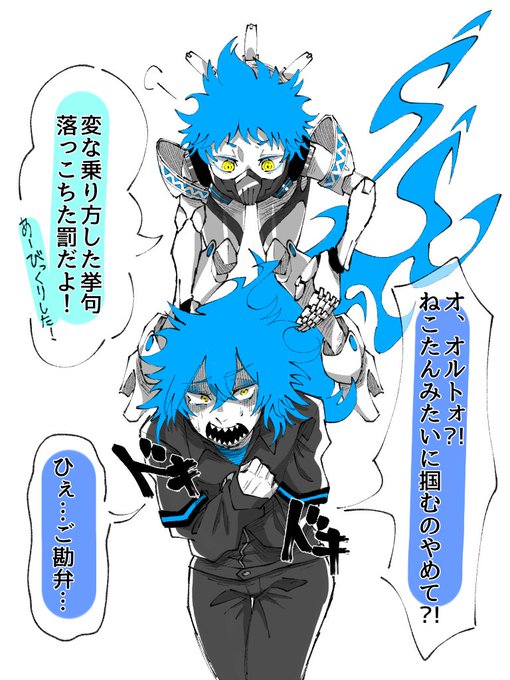 首根っこ掴まれるィデァ 