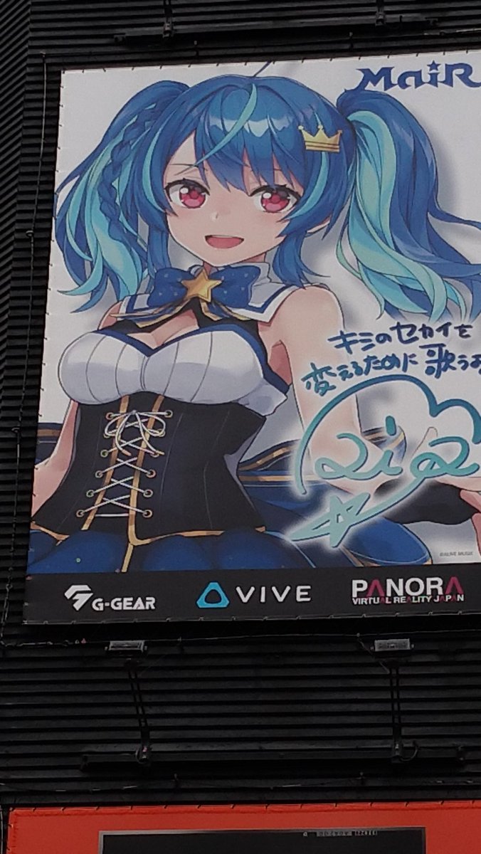 井上優 フリーランス俳優 声優 他 昨日のアニメジャパン収録前に 娘とその友達の活躍っぷりを確認 明太子クリームオムonこんがりチーズ 美味しかった