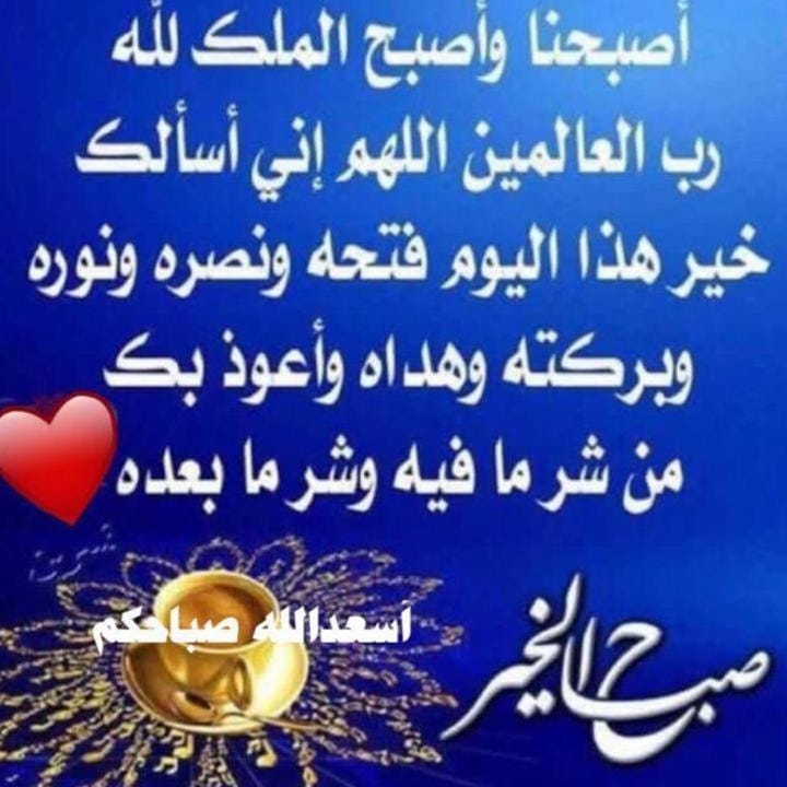 سمراء بغداد (@samraa_baghdad) on Twitter photo 