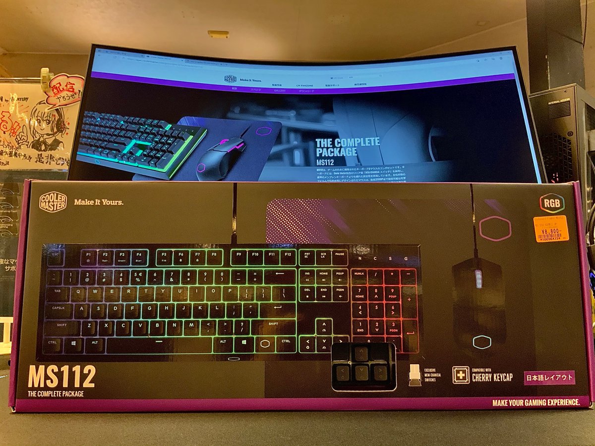 ELPkochi's tweet photo. #COOLERMASTER #MS112 #eスポーツ #高知
CoolerMasterさんから
マウス、キーボード、マウスパッドがセットになっている
ゲーミングモデル入荷致しました。
3点セットでお値段お手頃なので、
これからPCゲーム始める方に
オススメです!!!!!!
by 高橋 (๑╹ω╹๑ ) https://t.co/XhONgd1vDe