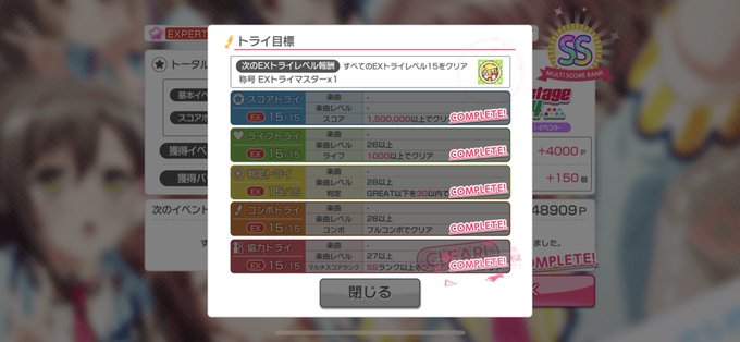 あざらし さん がハッシュタグ バンドリ をつけたツイート一覧 1 Whotwi グラフィカルtwitter分析 あざらし さん がハッシュタグ バンドリ をつけたツイート一覧 1 Whotwi グラフィカルtwitter分析