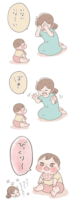最近覚えたことば。(1y5m)
#育児絵日記 #育児漫画 #ほっぺちゃん絵日記 