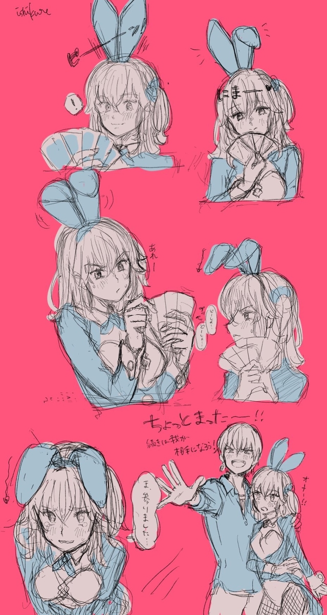 キャスギルぐだ♀まとめ #キャスギルぐだ♀ #ぐだ子 https://t.co/ZXs70hpPLN 