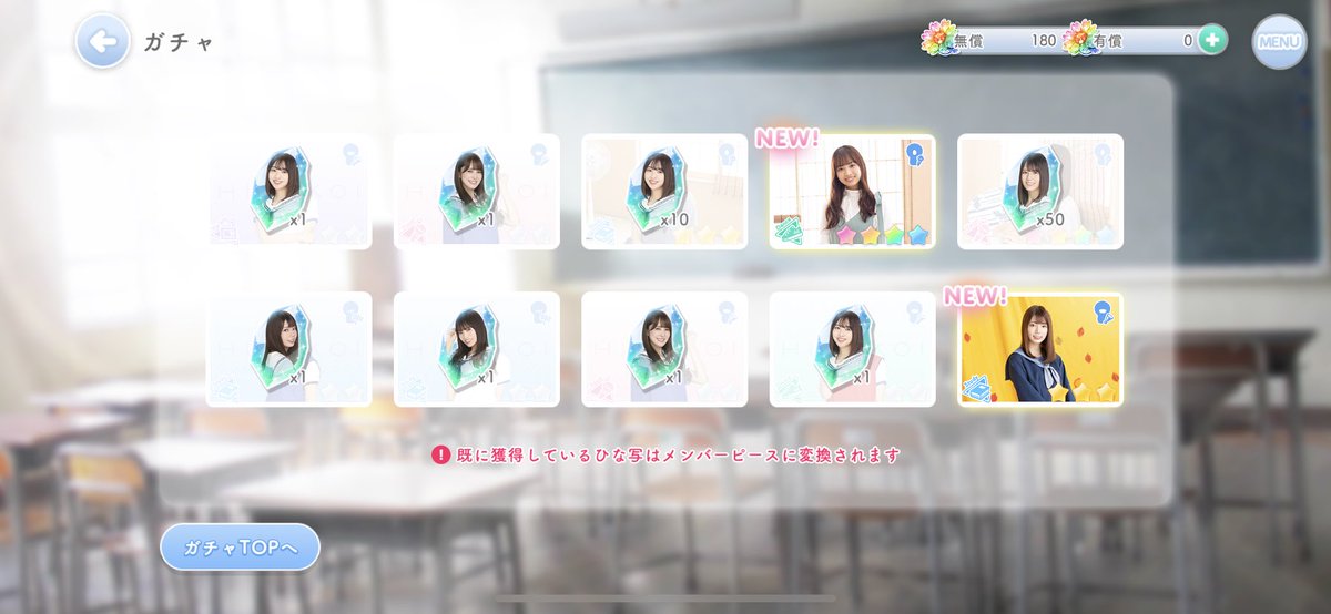 Cloe_arrun's tweet photo. ユニエアは150連してssrぱるとミクニン
運全部ひな恋に吸い取られてる？
 #ユニゾンエアー  #ユニエア  #ひな恋 https://t.co/g9AzE7i4qG