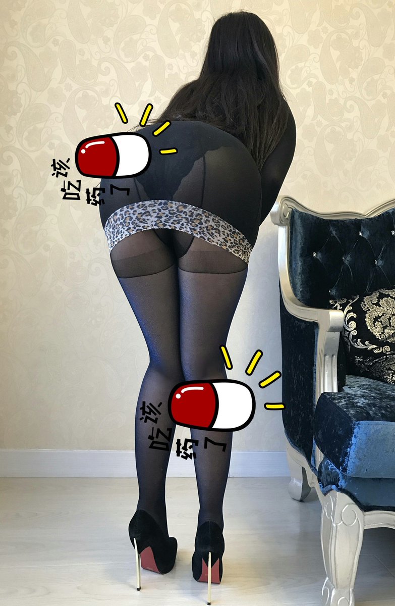 😃你们比较喜欢看黑丝大屁股还是啥？ #欧美范 #巨乳 #黑丝 https://t.co/mck4EV4lQj