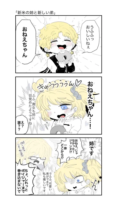 漫画はこんな感じでした今月 
