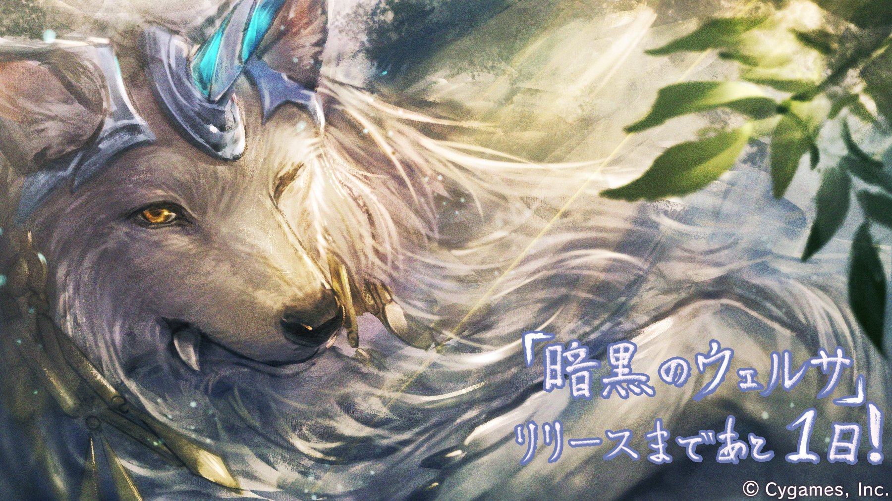 Shadowverse公式アカウント 3月30日リリース 新カードパック 暗黒のウェルサ のリリースまであと1日 本日はイラストレータームラカミイッセイさんによるイラストをお届けいたします 明日のリリースをお楽しみに シャドウバース 暗黒のウェルサ