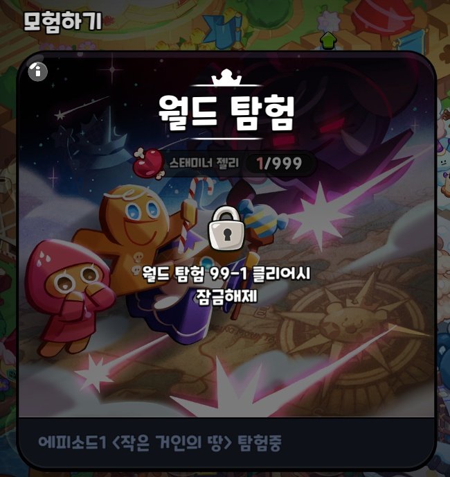 아재 tweet media