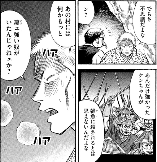 彼岸島 画像 最新情報まとめ みんなの評価 レビューが見れる ナウティスモーション 4ページ目 彼岸島 画像 最新情報まとめ みんなの評価 レビューが見れる ナウティスモーション 4ページ目