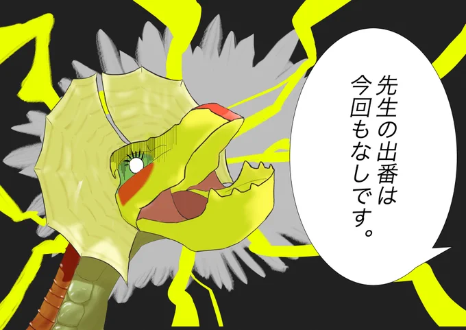 @manamiU @nob_matrix 