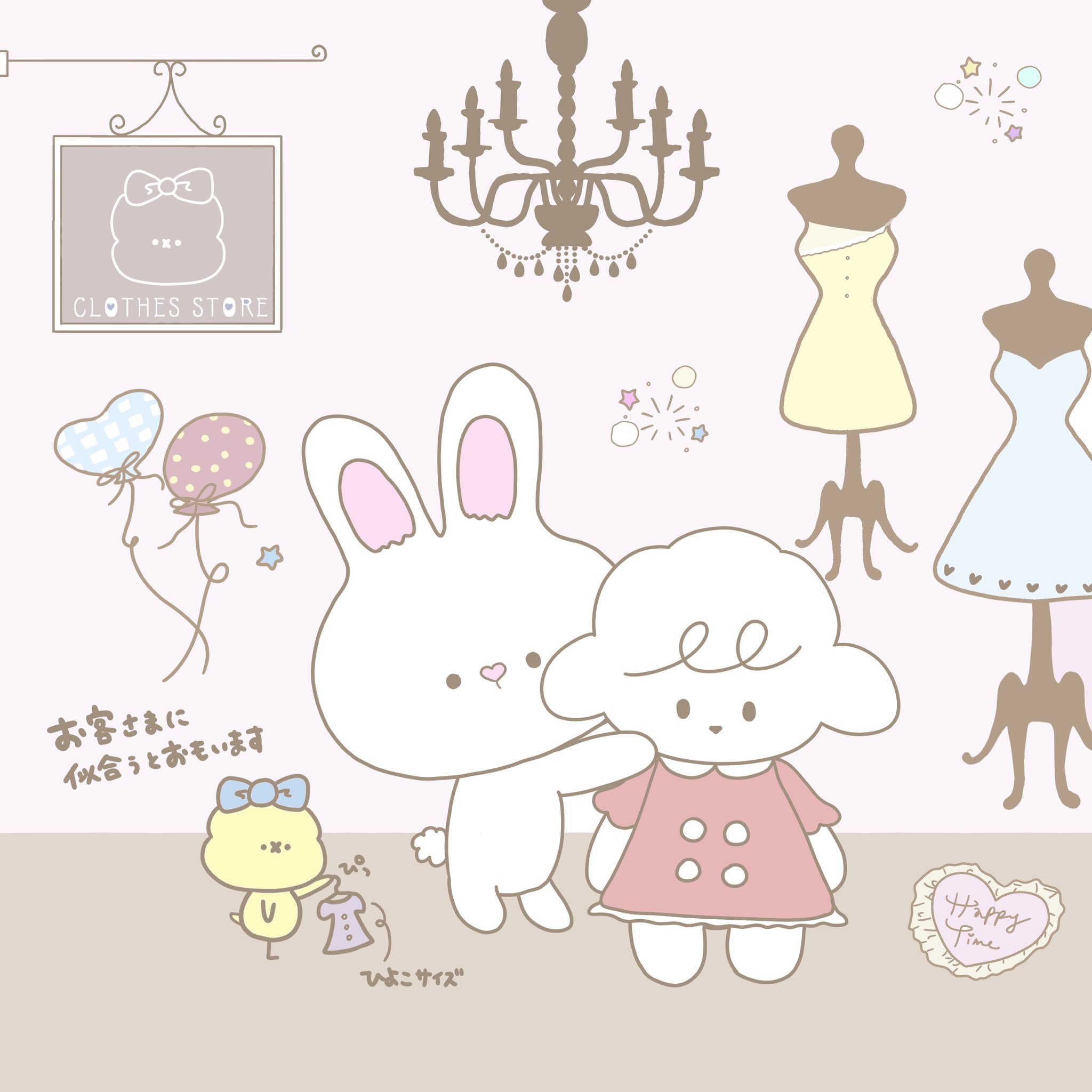 ゆるかわイラスト Twitter Search Twitter