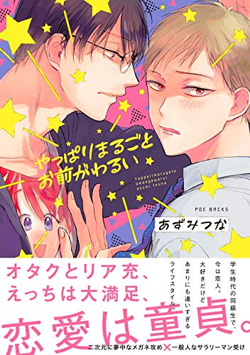 黒王子の言いなりにならないのtwitterイラスト検索結果 黒王子の言いなりにならないのtwitterイラスト検索結果