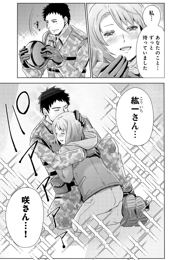 公式 リコカツ Tbs金曜ドラマ リコハイ ドラマに先駆け マンガボックス にて リコカツ のマンガ版がアプリにて配信されています ドラマのスタートまで待ちきれない方 一足先にマンガにて リコカツ の世界をお楽しみください 公式 リコカツ Tbs金曜ドラマ リコハイ ドラマに先駆け マンガボックス にて リコカツ のマンガ版がアプリにて配信されています ドラマのスタートまで待ちきれない方 一足先にマンガにて リコカツ の世界をお楽しみください