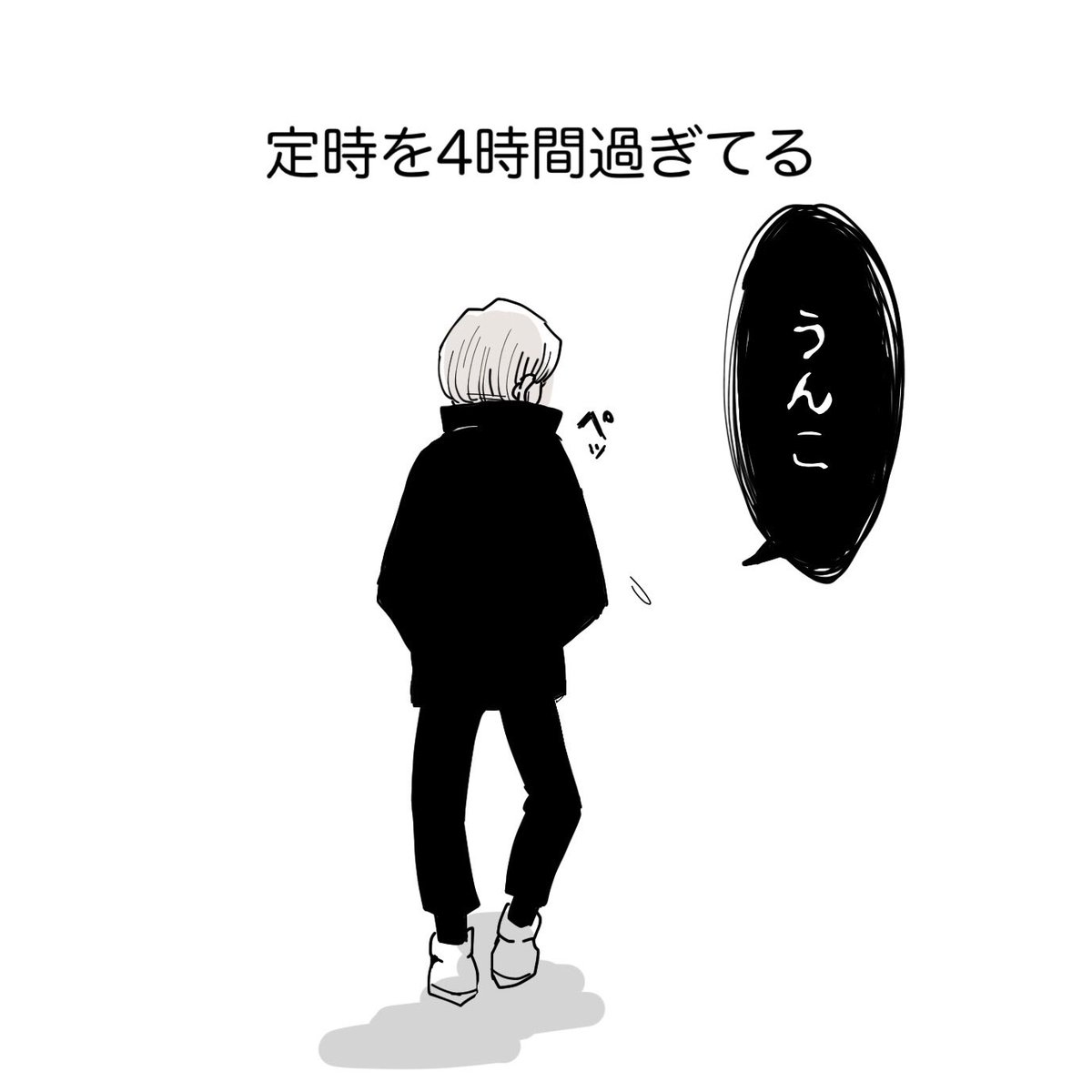 定時に帰りたい狗巻先輩 