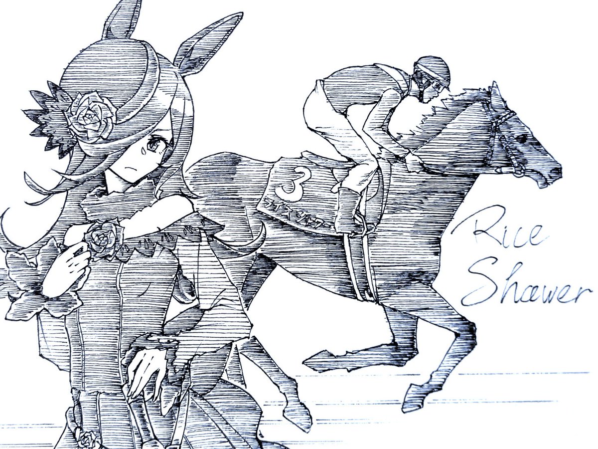ライスシャワーちゃん描きました。
お馬さん描くの難しい。 