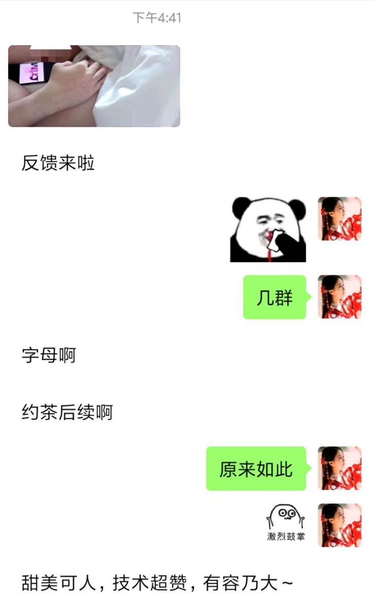 约炮母狗骚货 tweet media
