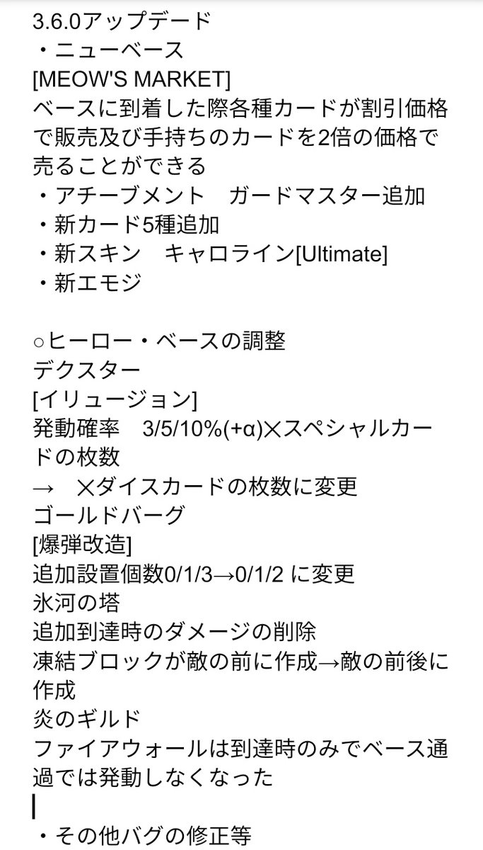famagames's tweet photo. 3.6.0アプデが入りました 3/29

#ダイキャスト
#dicast
#Dicast https://t.co/wrY0Sh56Ea