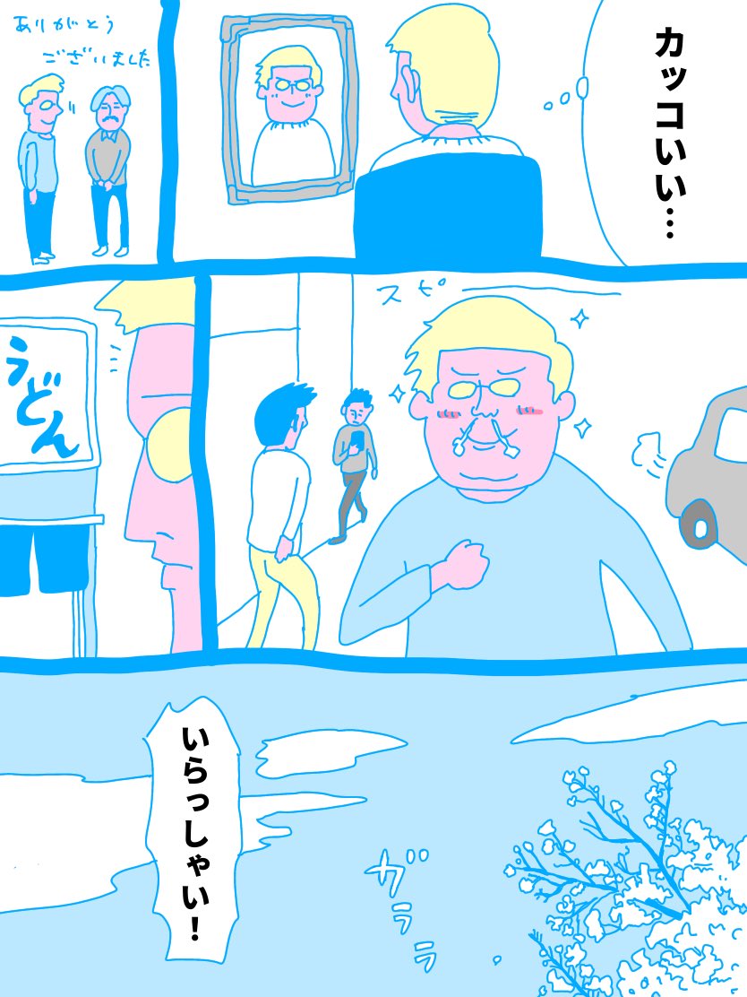 『憂鬱とかはじまりとか』
#マンガが読めるハッシュタグ
#漫画が読めるハッシュタグ
#コルクラボマンガ専科
