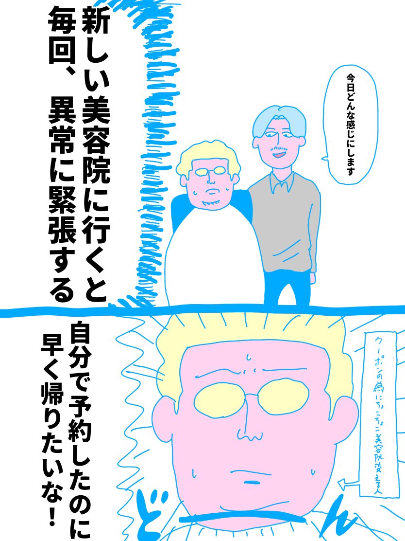 『憂鬱とかはじまりとか』
#マンガが読めるハッシュタグ
#漫画が読めるハッシュタグ
#コルクラボマンガ専科