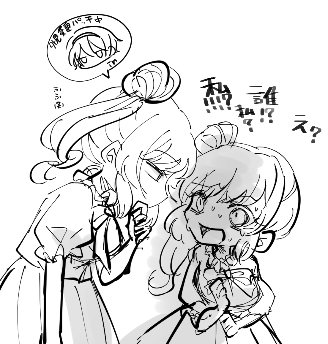 ささら(つづみ) 