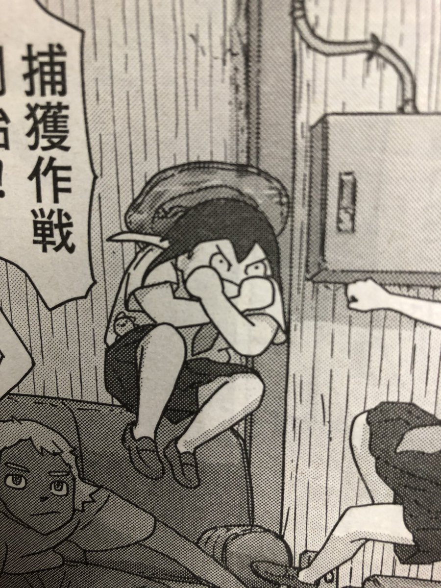 連載再開!さっそく浅草氏かわいかった♪ #映像研には手を出すな #月スピ 