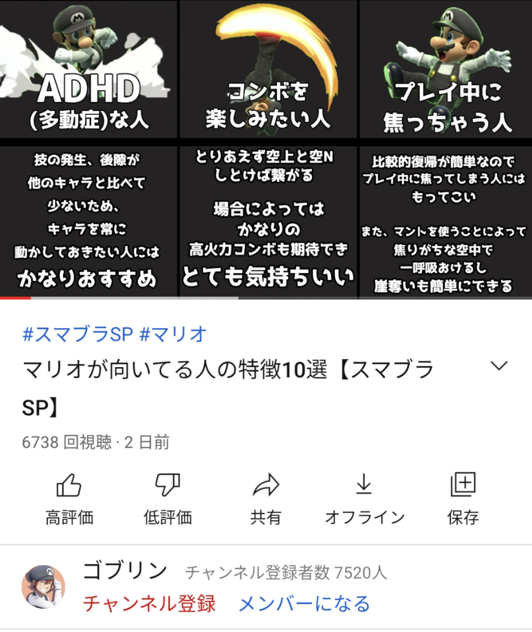 うみんちゅ 海 A Twitter Adhdをネタにするのってどうなんでしょうかね 百歩譲ってこの方が実際に多動症を持っている なら分かりますがまさか自分がadhd 多動症 では無いのに偏見でネタにしてませんよね それとリプレイにコントローラー音まで載せてプレーしてる