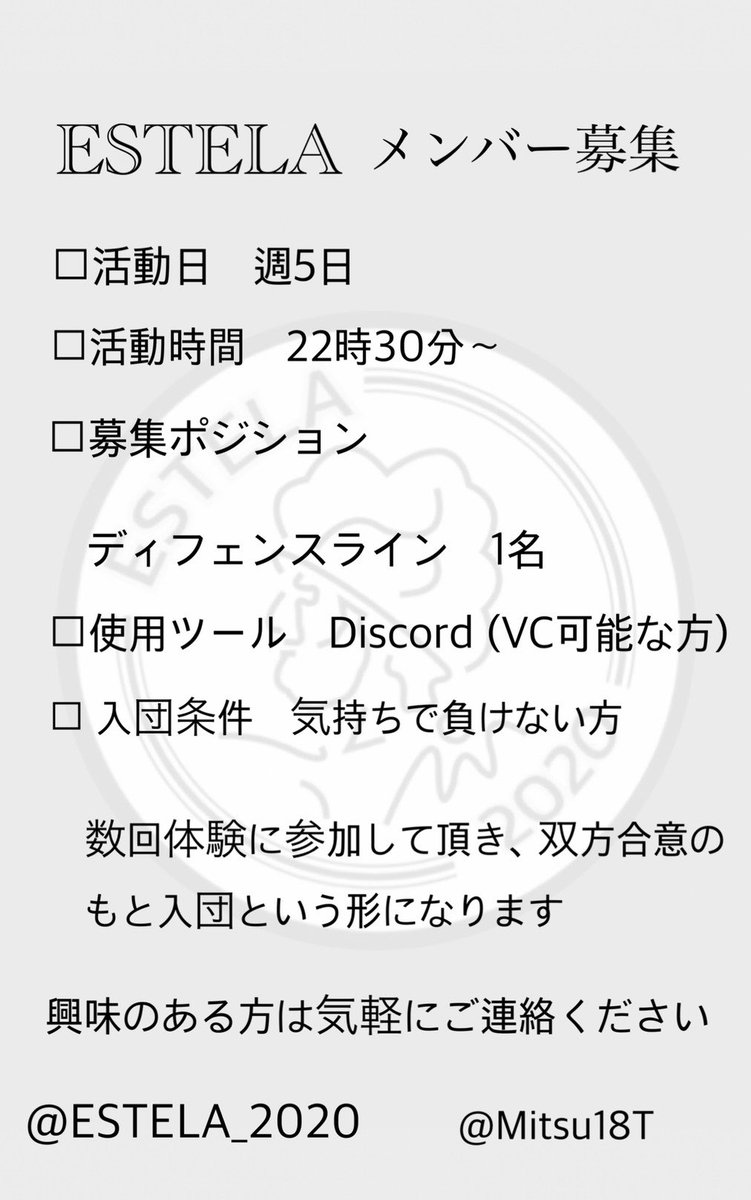 ご連絡お待ちしております🙇‍♂️
#FIFA21 #プロクラブ