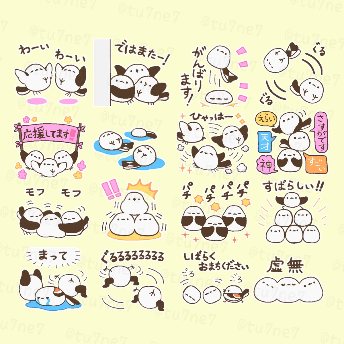 推し活シマエナガスタンプ第3弾です!
https://t.co/XHpshZdEm5敬語や使いやすいものをまとめました。3羽セットではしゃいでいていつもより3倍お得なスタンプです✨ 