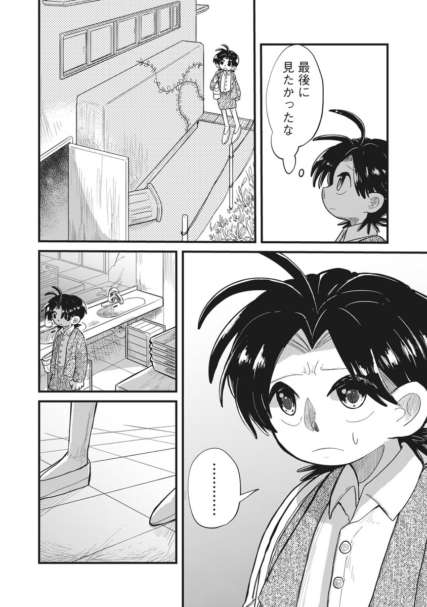 何かが欠けてしまった少年とその原因を作った私が再会する話④ #漫画が読めるハッシュタグ  #血まみれリグレット #ちまリグ 