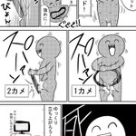 久しぶりにリングフィットアドベンチャーをやった結果？大惨事になる!