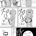 久しぶりにリングフィットアドベンチャーをやった結果？大惨事になる!