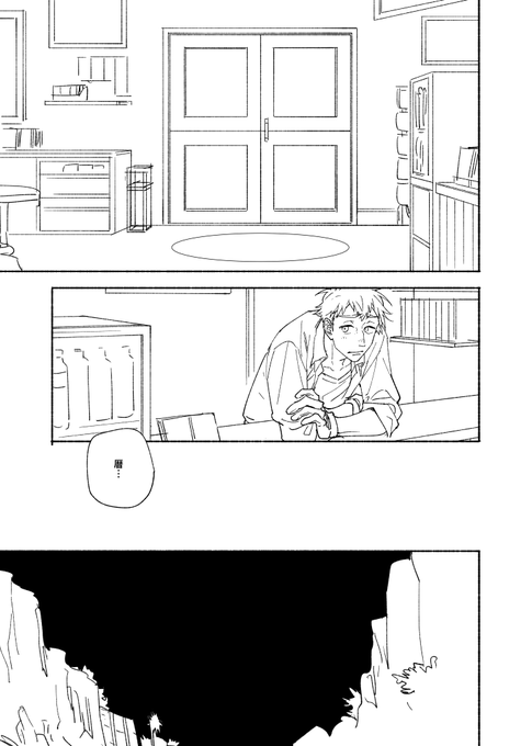 Twoucan 和訳 の注目ツイート イラスト マンガ コスプレ モデル